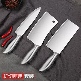 家用菜刀;水果刀;不锈钢厨用刀