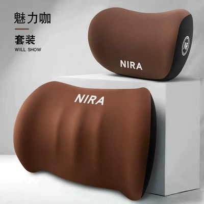 Waist support Cushion Memory Foam Source - charming-coffee-headrest-lumbar-support