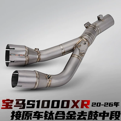 Bmw S1000Xr Motorcycle Modified Exhaust Pipe Direct Connection to Stainless Steel/Titanium Alloy Mid-Section with Non-Destructive Installation (Motorcycle exhaust pipe) - bmw-s1000xr-titanium-alloy-drum-middle-section-connected-to-the-original-car-20-26