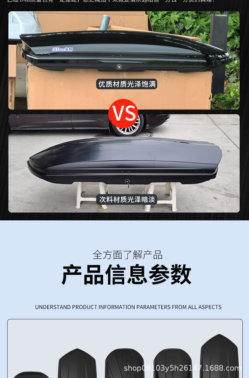 Factory direct in stock supply car roof box roof box large capacity roof storage box suitcase rack