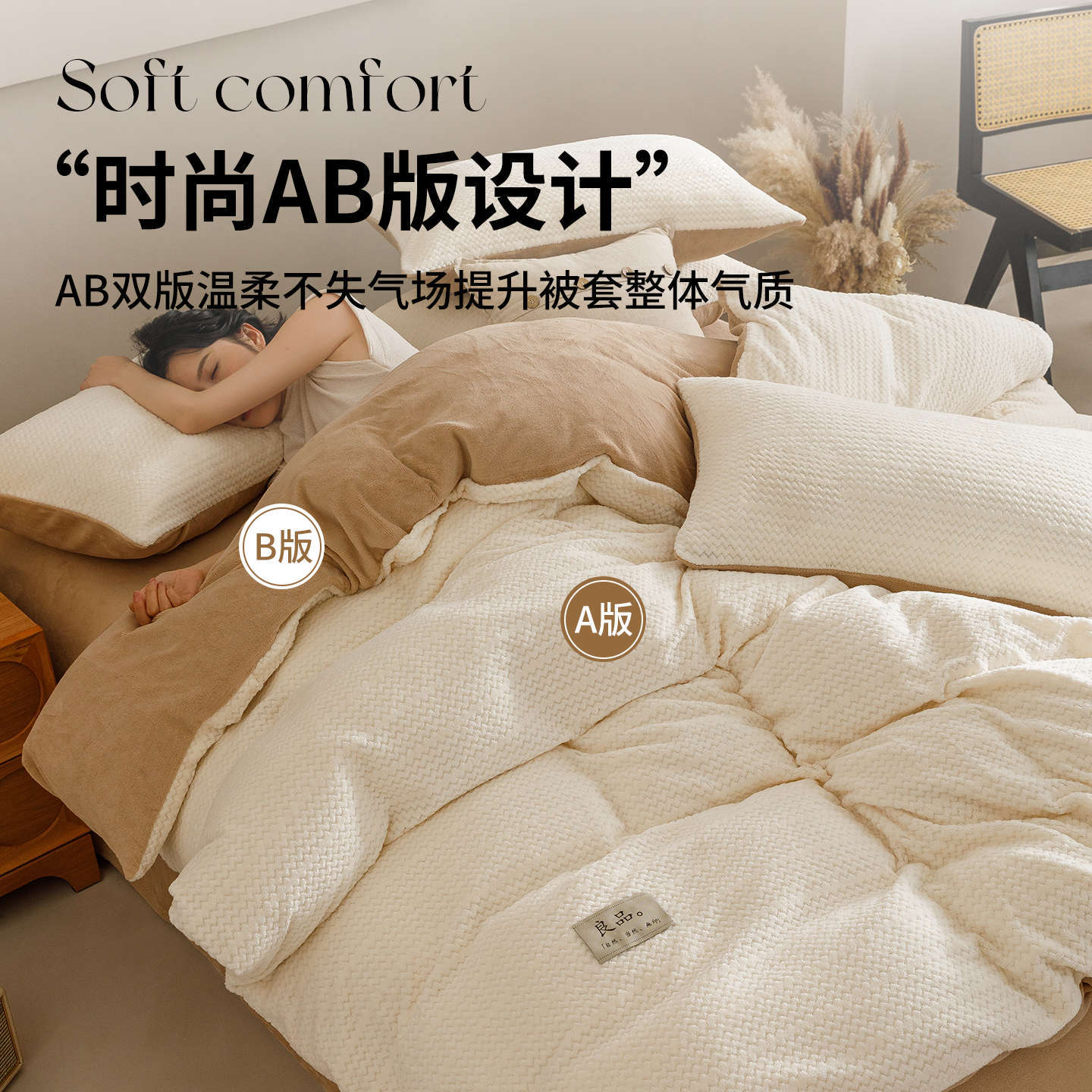 Luz lujosa cama de seda de cuatro piezas set2025 nuevo otoño invierno engrosado coral edredón cubierta cama gaza set de tres piezas