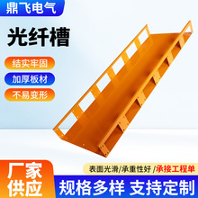 光纖槽道防火布線弱電機房光纖通信數據機房電纜走線槽盒廠家現貨