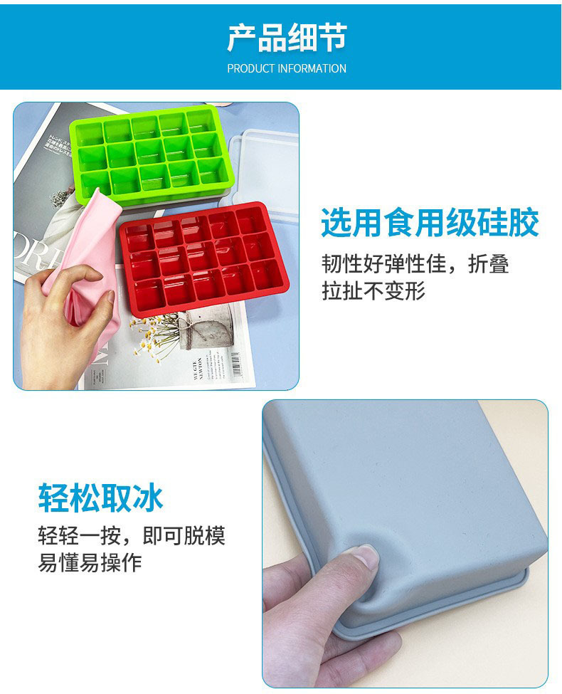 Silicone ice cube mold 15 grids DIY ice cube mold homemade ice cube mold square ice making mold with lid