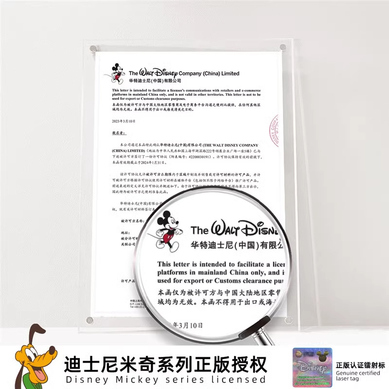 Disney Bruto cerrado pet pet