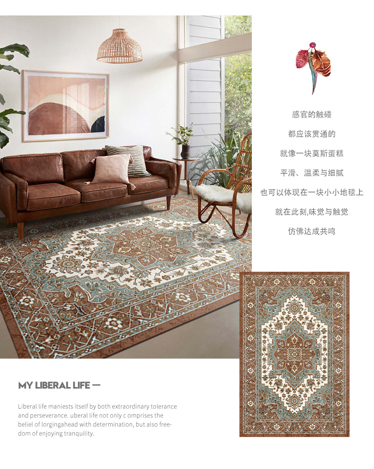 复古美式地毯,客厅地毯,波斯地毯,民族风地毯,地毯地垫