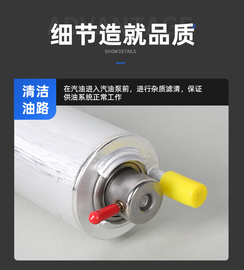 Suitable for BMW E65 E66 E67 gasoline filter element gasoline grid 16126750475 1332143940