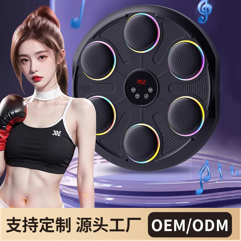Cross-Border Manufacturer Direct Sales Smart Music Boxing Target Home Boxing Wall Target Trainer Children's Music Boxing Machine