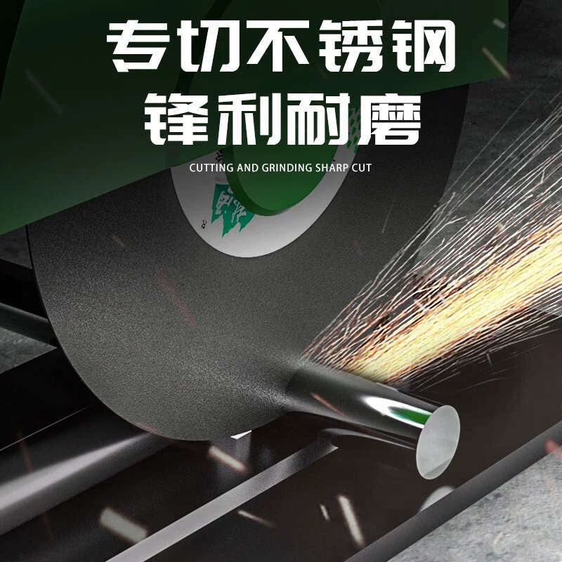 林海切断片切断機350樹脂砂輪片400ステンレス金属切鋼材砂輪片鋸片|undefined