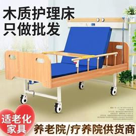护理床;康复辅助器械;工具车