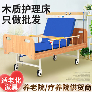 �m�ϻ��o�����B��ľ�|�����t���c�������B��Ժ���BԺ�������Ĺ�؛