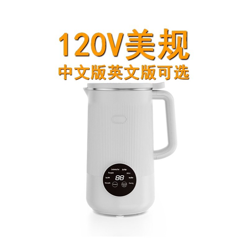 120V240V Weibi U.S. and Australian regulations 1 liter wall-breaking soybean milk machine household wall-breaking machine filter-free and bubble-free bean