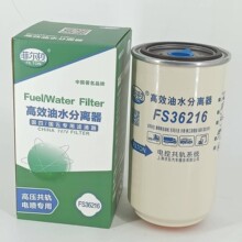 �ƶ��� ȼ��������FS36216/ 53C0574/SP150131/C5300515/6433897X