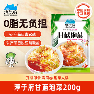��춸����{�ݲ�200g�n���ݲ��_ζ����u���м����ײ����ϏS��ֱ�N