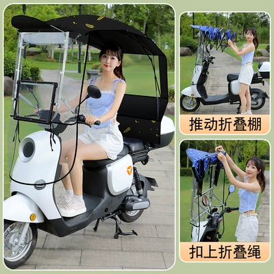 Quick-Release Parasol Waterproof Sun | Elektromobil üçün ön şüşə çətiri (günlük) - integrated-sliding-window-maisui-requires-assembly-handlebar-with-rearview-mirror