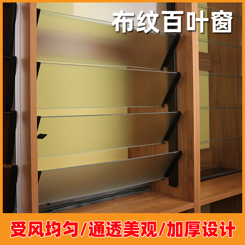 布纹百叶窗门窗玻璃办公室隔断中空百叶高玻璃白玻百叶窗厂家批发