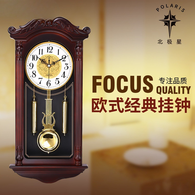 Reloj de pared chino sofisticado y chic imitación de madera sólida reloj de cuarzo europeo creativo retro silencioso reloj de pared de oscilación