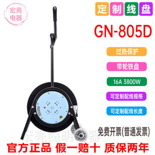 ��ţGN-805D��|�P�F�P�����U��݆���^���^�d���o30��50m����