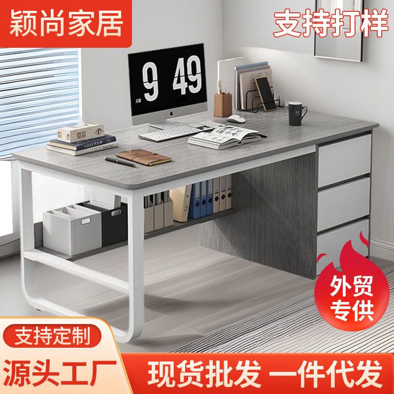 Computer Desk Desktop Home Student Economical Writing Desk Study Desk Simple Modern Office Desk Multi-Function