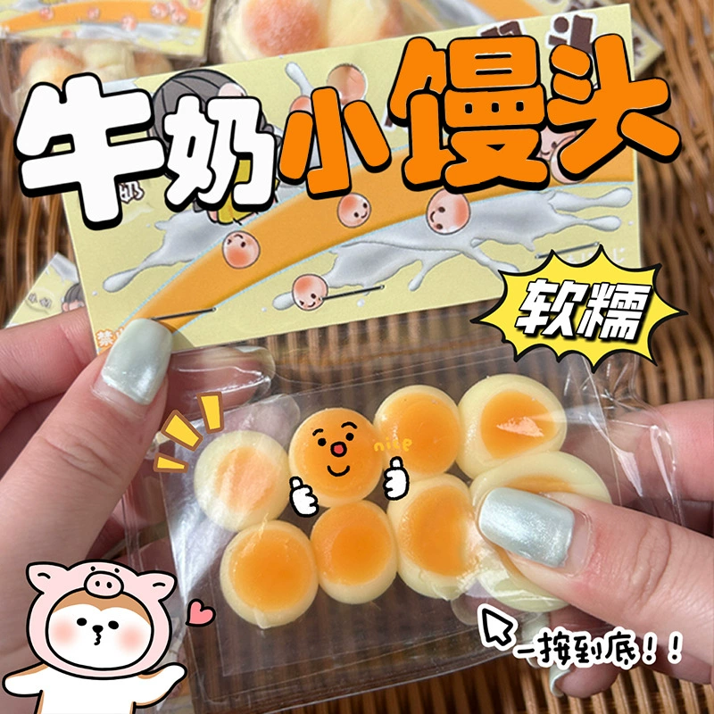 Мягкая игрушка-антистресс в виде мини-пельменя, креативный мини-пельмень из мягкой резины, милый снимающий стресс гаджет, мягкая игрушка-ноздри.