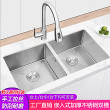 ϴ�����p��̨����N��304���P䓼Ӻ�ϴ�����ֹ�ˮ���p�۴�̖