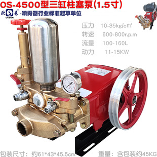 OS�Wɭ4500��5200 120 150��������ˮ�ø�ɽ�h���ʹ�ș��ˮ��ϴ�C