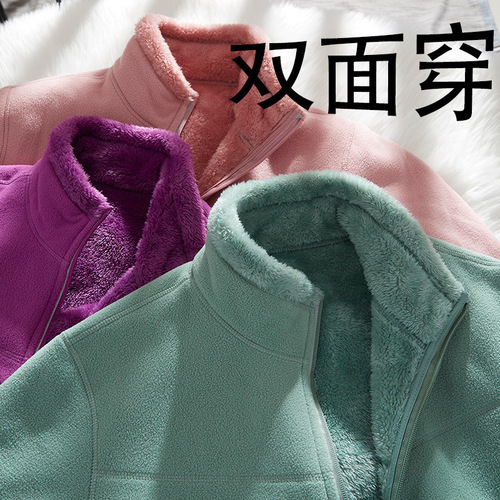 Outdoor Fleece Sweatshirt for Men and Women, Autumn and Winter Warmth, Plush Fleece Sweatshirt with Extra Warmth, Windproof Fleece Casual Double-Sided Jacket