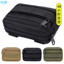 Outdoor Sundries Bag Double Layer Military Pack Men Waist跨