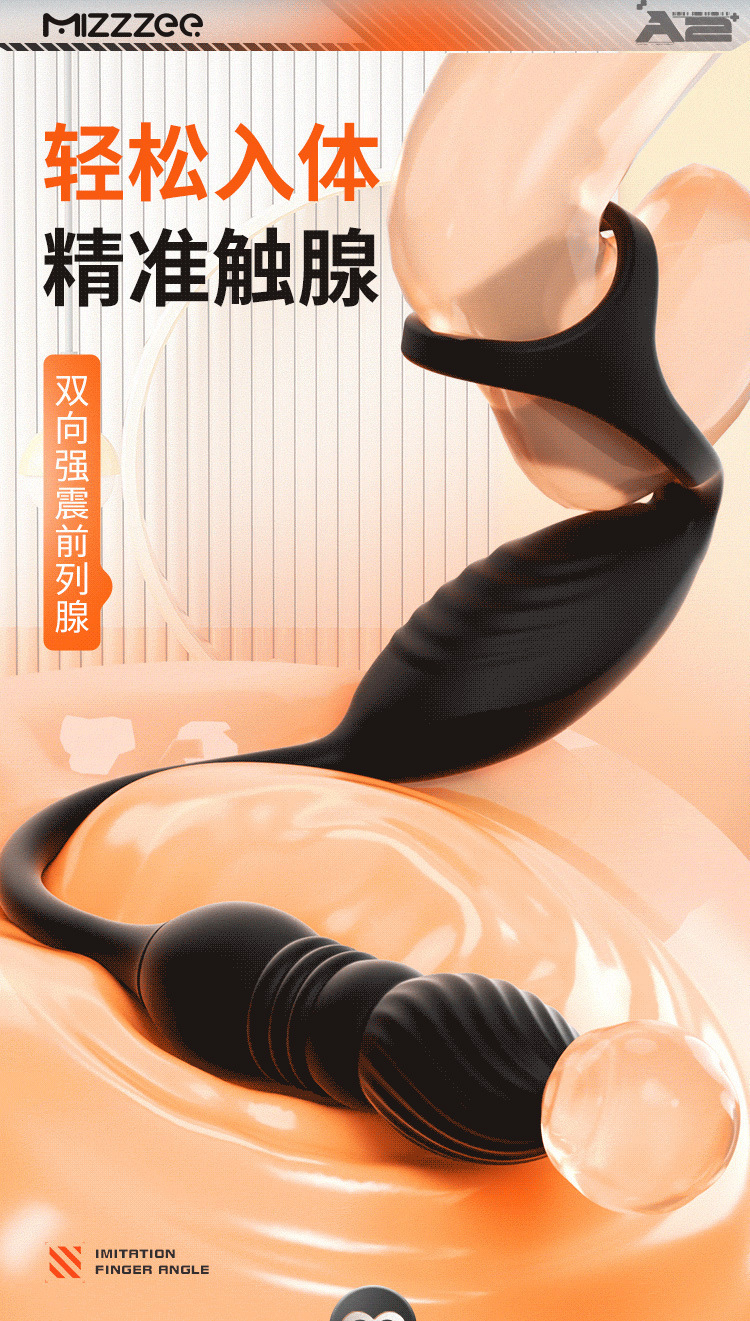 Lianfeng Retractable Prostate Massager with App and Button Control, Silicone Anal Toy — detail image 14
