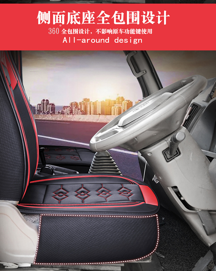 Truck Three-Seat Faw Jiefang Hu Vr Vn Vh Special Seat Cover J6F Ba Ling Lion Tx Truck Four-Season Seat Cushion