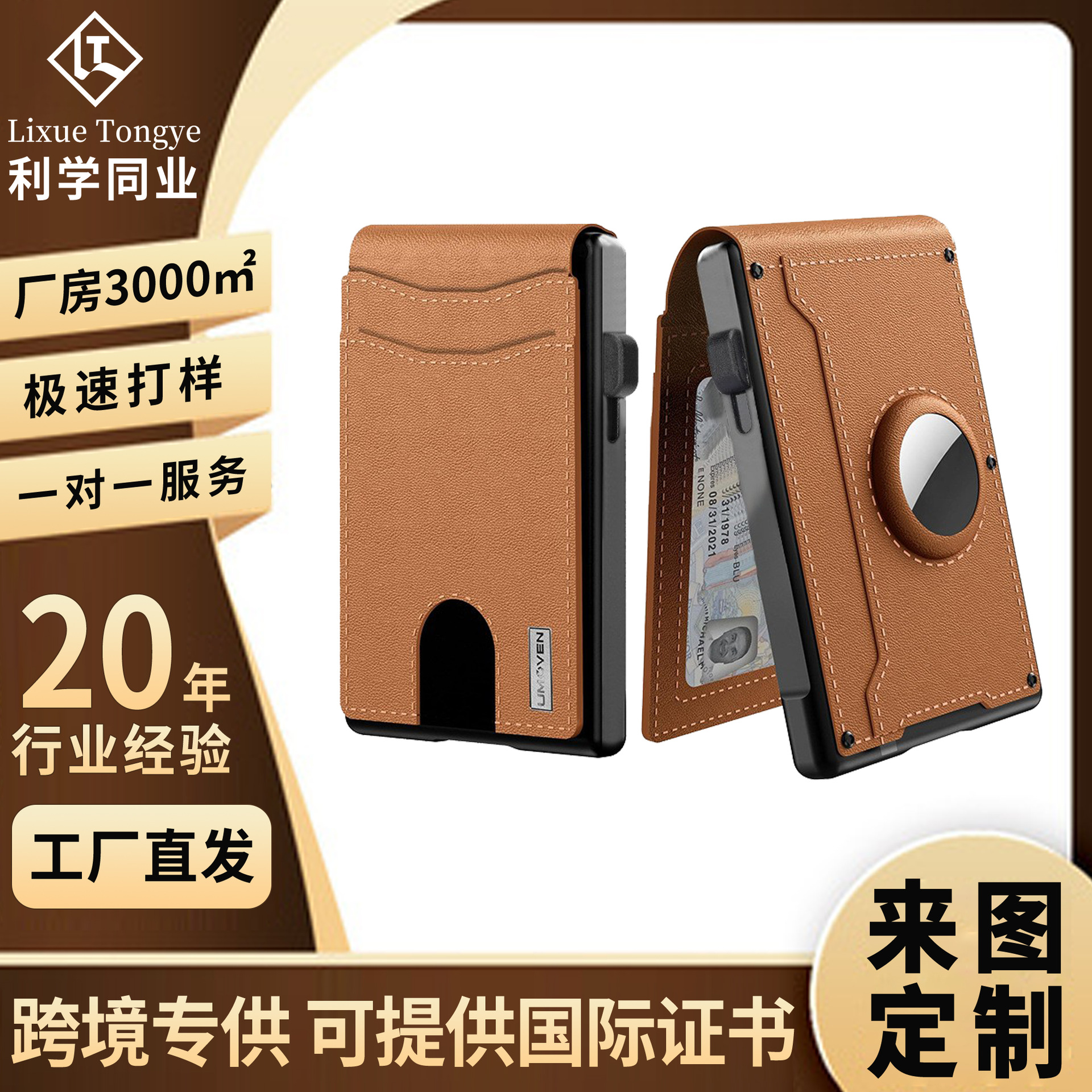 Cartera de explosión transfronteriza para hombres. Cartera anti-damagnetismo AirTag para hombres. Cartera de cuero genuina y suave para hombres.