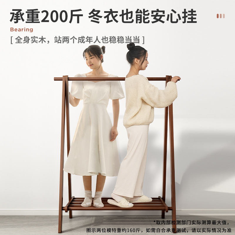 Percha de sombreros de madera sólida percha de ropa doméstica percha de ropa interior simple de hayaja percha de ropa de almacenamiento de ropa de dormitorio