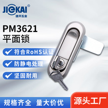 ����PM3621���I�����늙��T�i�O��C��C������ƽ���i�_�P�T�i