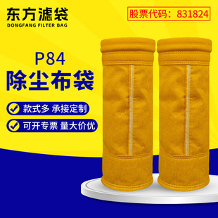 ���IP84���m�V�����m�����ߜ�偠t�÷���˹�ߜس��m����