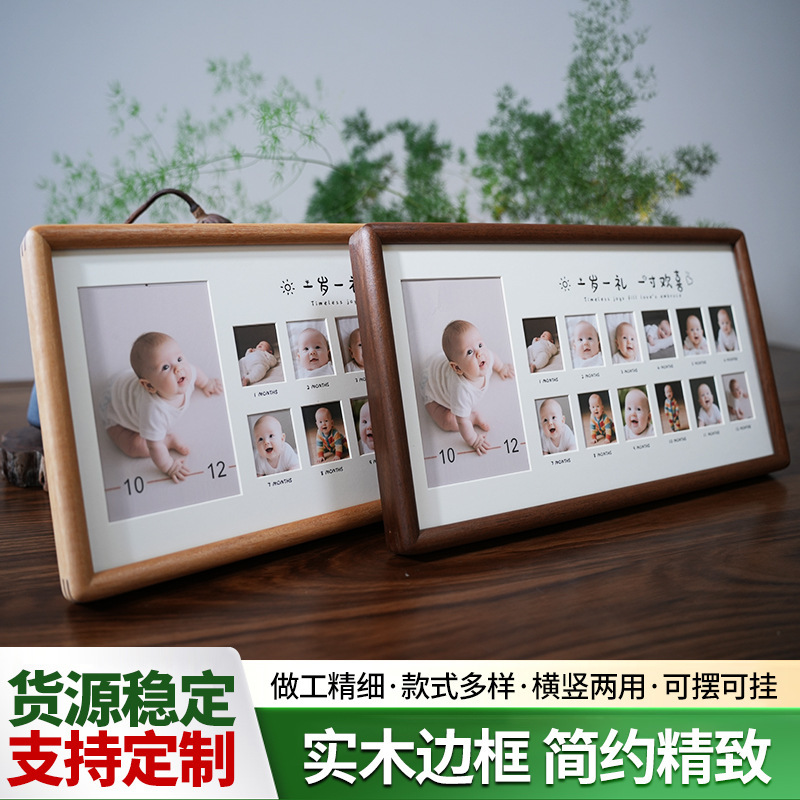 One-Year-Old Gift Solid Wood Photo Frame for Baby's Id Photo, Commemorative Photo Frame for Kindergarten and High School, Record Display Frame