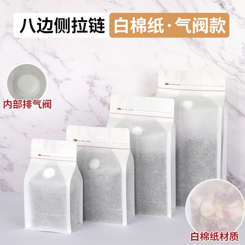 Bolsa de embalaje de granos de café bolsa de papel de aluminio autoestable válvula de aire unidireccional cremallera sello de ocho lados bolsa de embalaje de alimentos de té impresión