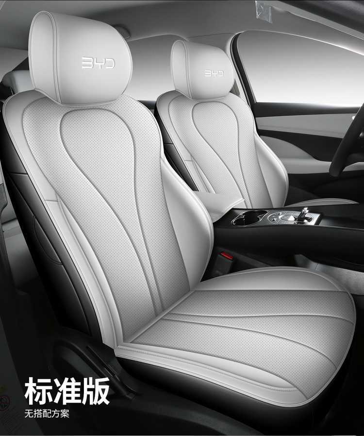 Specifically designed for BYD Sea Lion 06EV/DMI, full-coverage seat covers, 25 types of car seat cushion decorative accessories