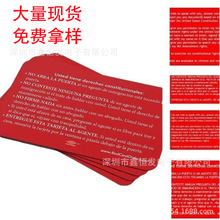 跨境新品Know Your Rights Card - U.S.2025新款了解您的权利卡