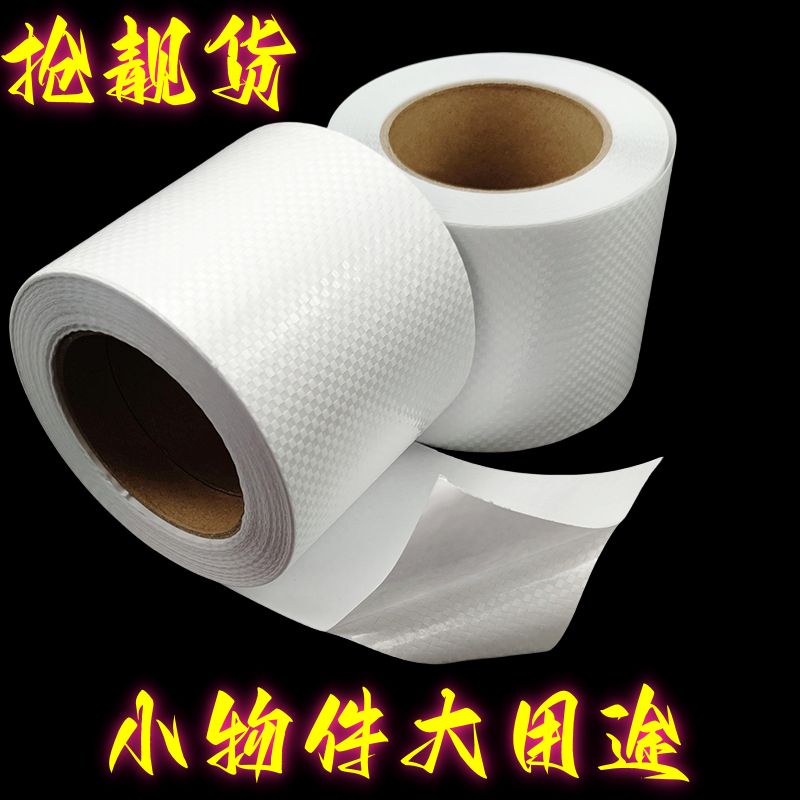 蛇皮袋贴缝吨包修补贴补编织布带高粘胶胶工地白色篷布专用集装袋