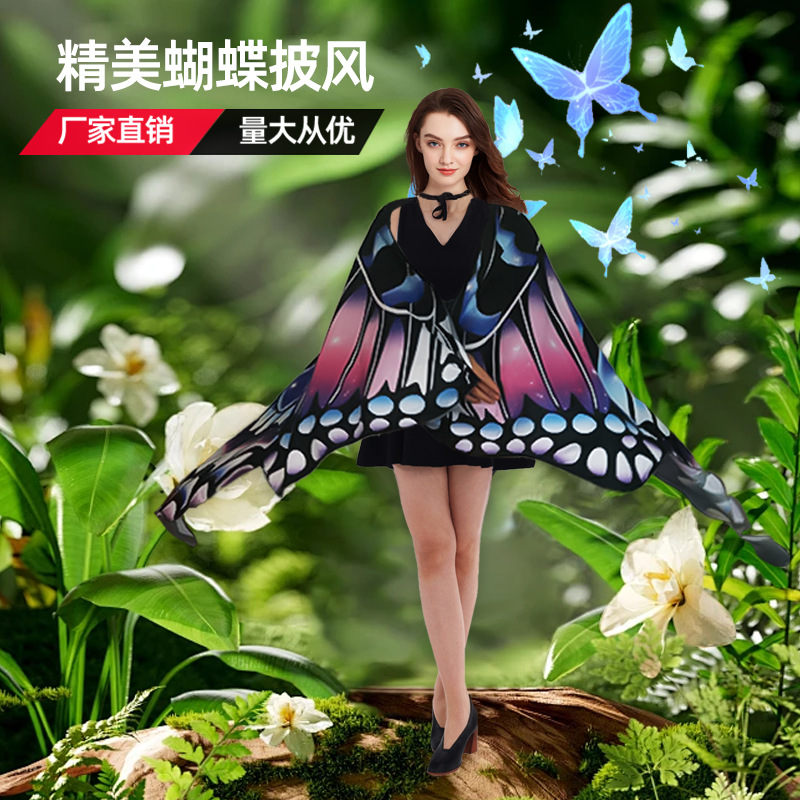 Capas de Halloween mariposas capas dramáticas de danza de punto de color impresión digital capas de color gradiente