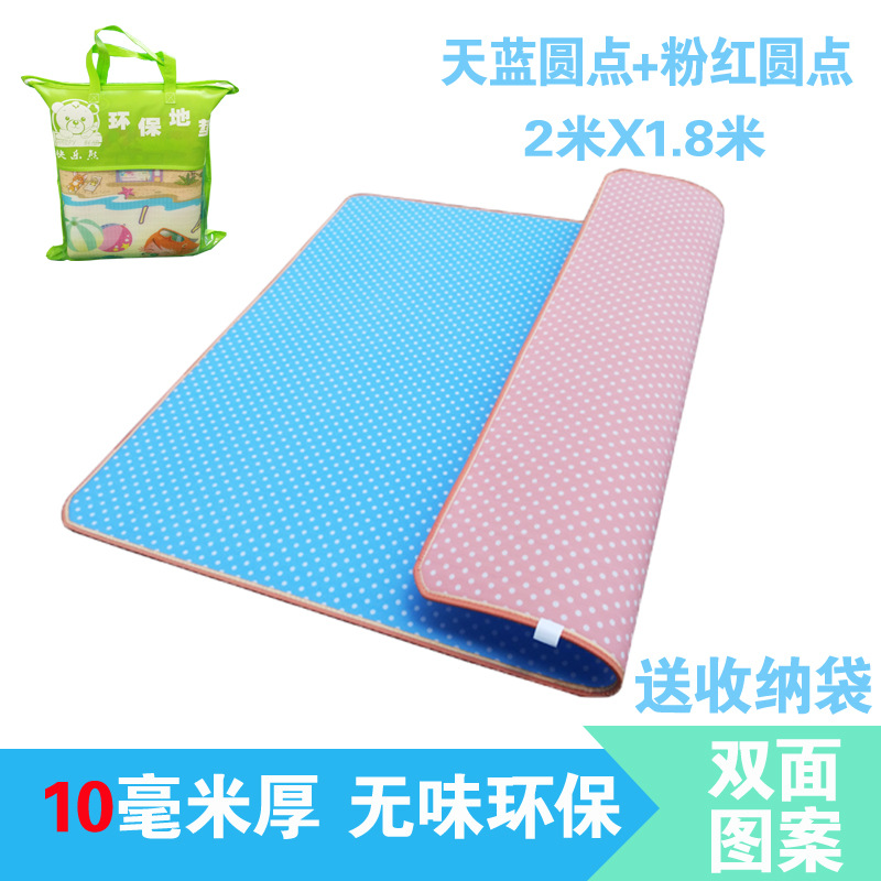 두꺼운 10mm 양면 2X1.8 하늘색 + 분홍색