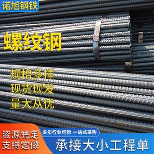 ���B���ݼy� HRB400E ����䓽� �����������ݼy䓬F؛���l