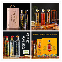 养生酒瓶一斤二斤装人参鹿茸鹿血参茸海马山参酒瓶玻璃瓶包装