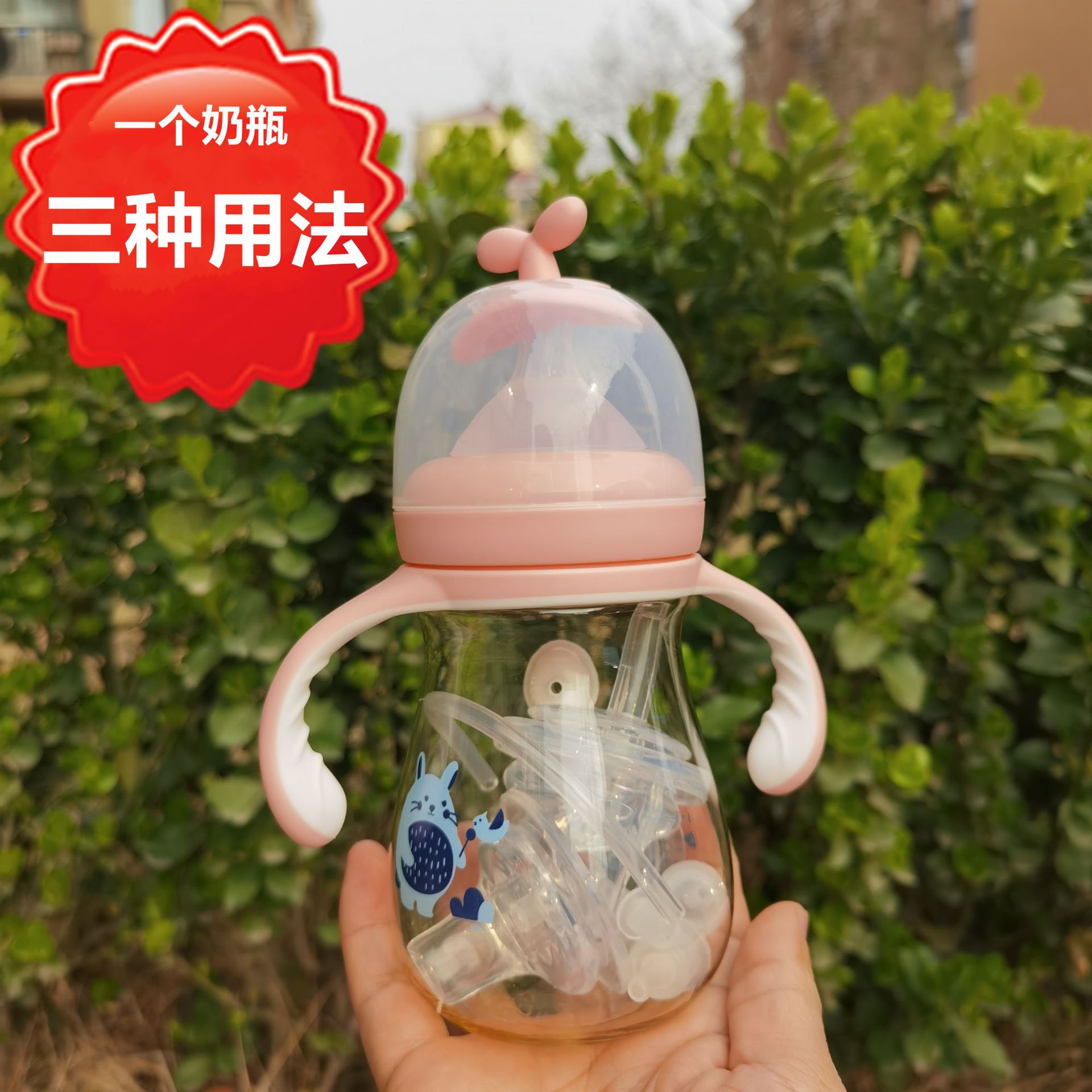 Anchor push [a bottle of three] wide mouth bottle with straw handle baby newborn silicone nipple