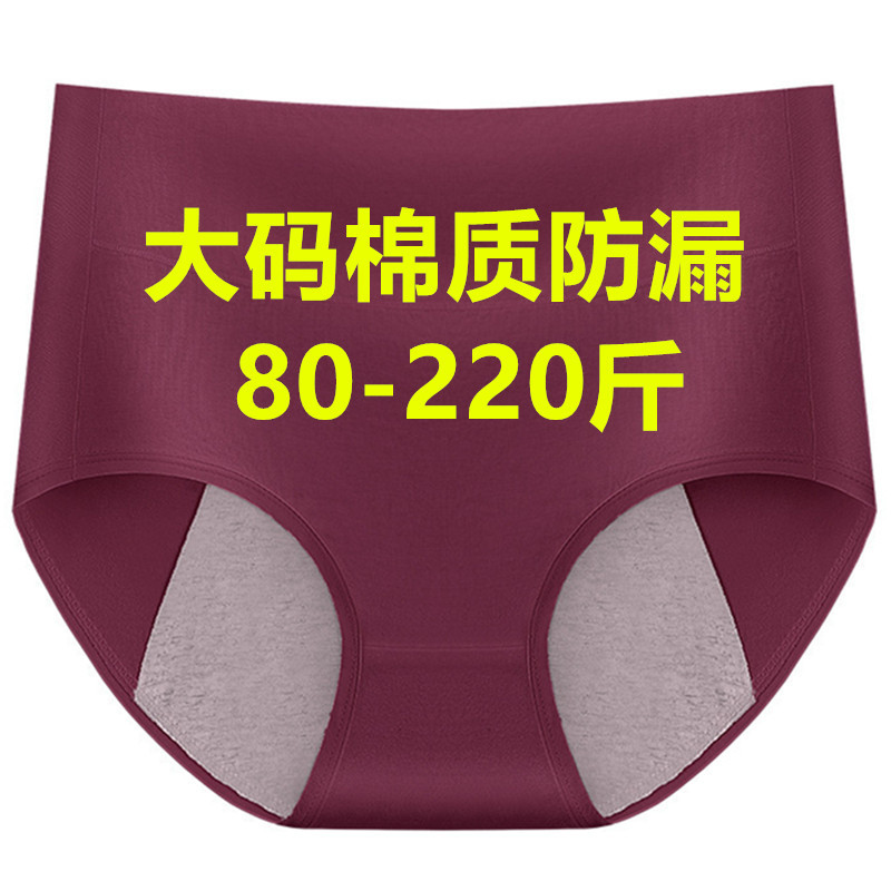 Briefs