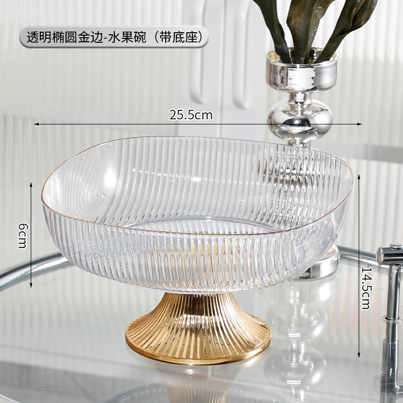 Plato de fruta plato de fruta hogar sala de estar mesa de café bandeja de aperitivos dulces simples ins luz estilo de lujo placa 2022 Nuevo