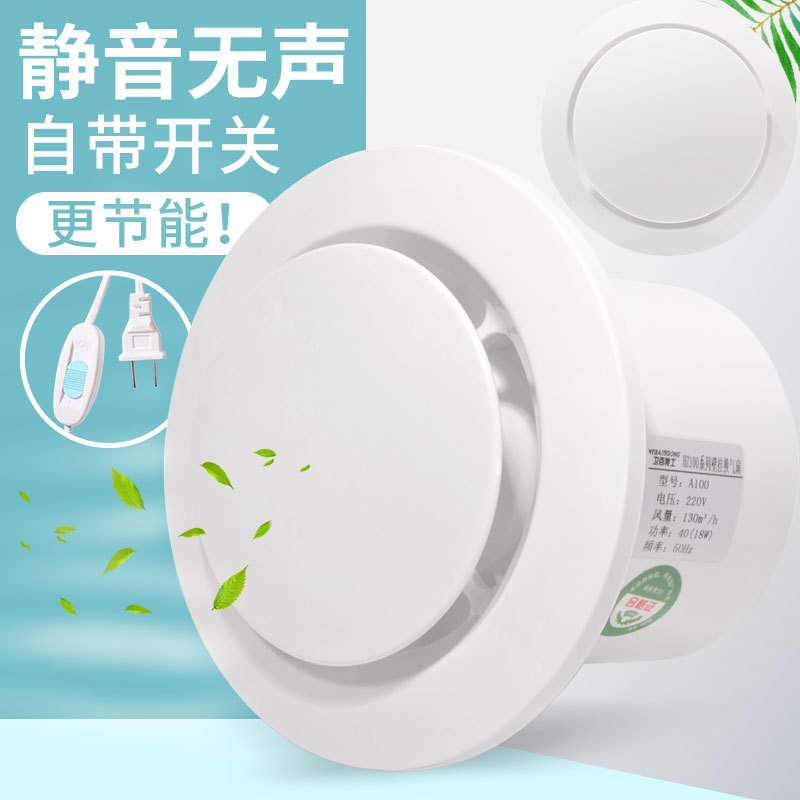 Bathroom ventilation fan exhaust fan silent toilet two-way fan household wall window exhaust fan kitchen remote control