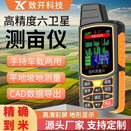 打码机喷码机;集成电路;墨盒、墨水