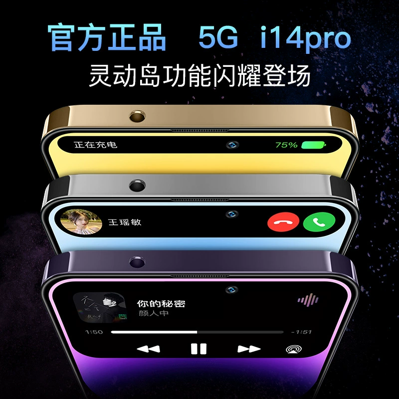 Мобильный телефон, процессор Intel Core i14, 5G, Intel Core i145, 145G, оптовый, 5G, G14, pro16, полноэкранный дисплей