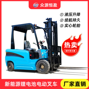 Electric Forklift 2 Tons 1 Ton Small Hydraulic Truck 3 Tons New Energy Four-Wheel Ride-On Lift Electric Forklift