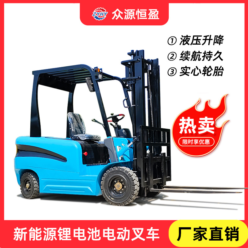 支持定 制电动叉车2小型液压叉车座驾式四轮平衡重式堆高车工厂